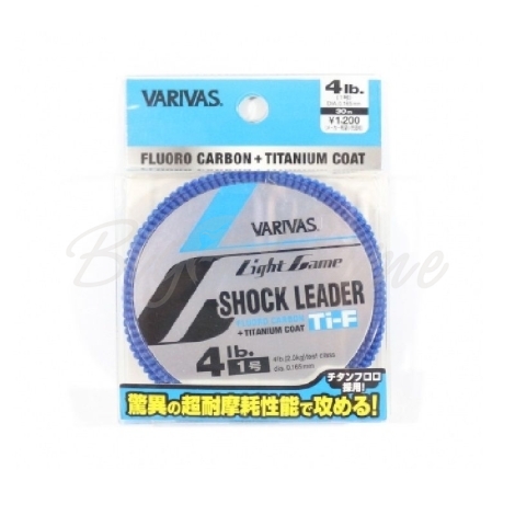 Флюорокарбон VARIVAS FluoroCarbon 100%Light Game Shock Leader фото 1