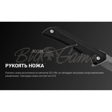 Нож складной RUIKE Knife P121-B цв. Черный фото 11