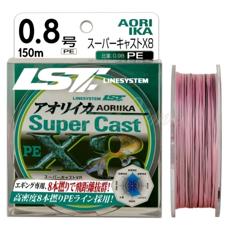 Плетенка LINE SYSTEM Eging Super Cast X8 цв. Розовый / черный 150 м #0.8 фото 1