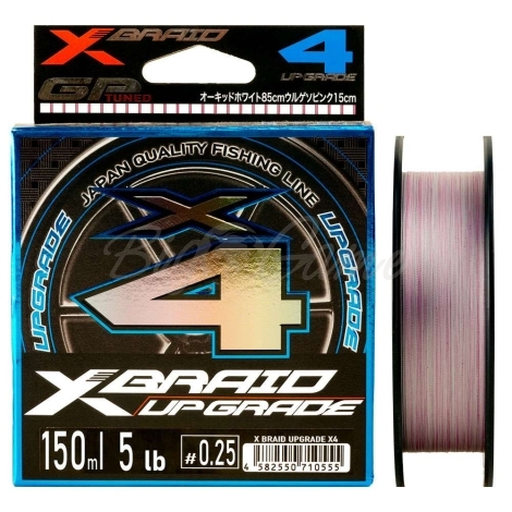 Плетенка YGK X-Braid Upgrade X4 150 м #0.25 фото 1