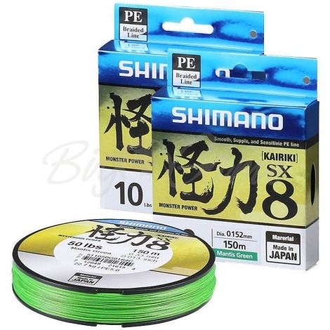 Плетенка SHIMANO Kairiki PE зеленая 150 м 0.250 мм фото 1