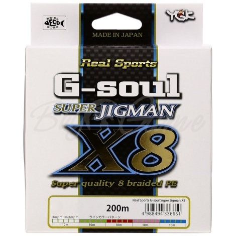 Плетенка YGK Real Sports G-Soul Super Jigman X8 200 м # 2,5 фото 1