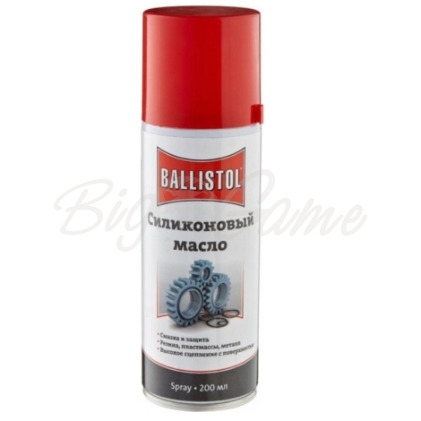 Смазка для оружия BALLISTOL Silikonspray 200ml. cмазка силиконовая фото 1