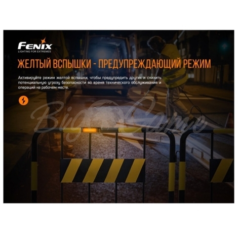 Фонарь FENIX WT16R (2xXP-E2 + COB,ANSI 300 lm, Li-Po) цвет черный фото 5