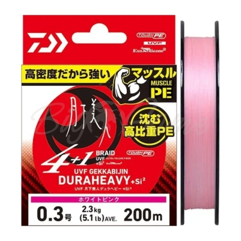 Плетенка DAIWA UVF Gekkabijin Dura Heavy 200 м цв. White Pink #0.5 фото 1