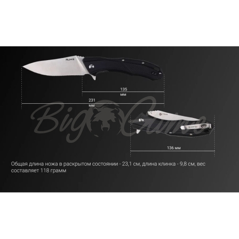 Нож складной RUIKE Knife D198-PB цв. Черный фото 10