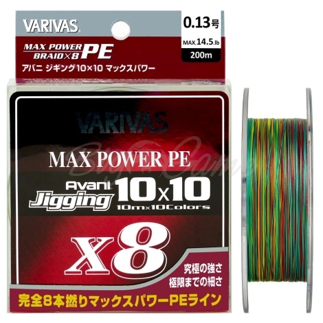 Плетенка VARIVAS Avani Jigging Max Power 10 x 10 PE x8 200 м цв. Многоцветный # 0.6 фото 1