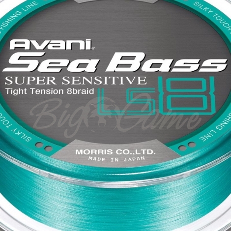 Плетенка VARIVAS Avani Sea Bass Super Sensitive LS8 150 м цв. Мятный # 0,8 фото 1