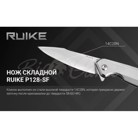 Нож складной RUIKE Knife P128-SF цв. Серый фото 12