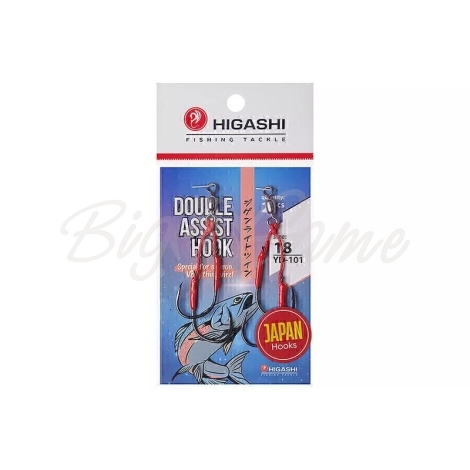 Крючок двойной HIGASHI Double Assist Hook YD-103 (2 шт.) № 20 фото 1