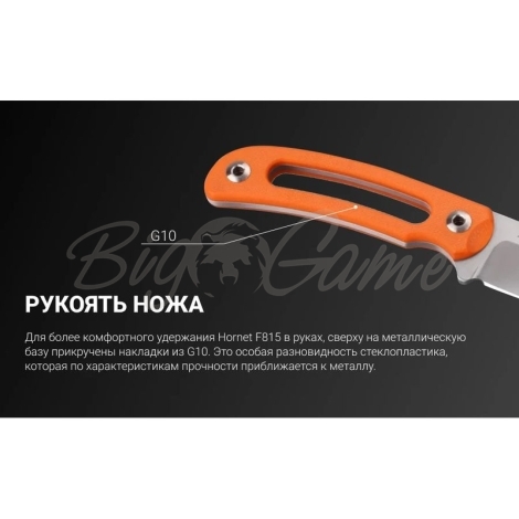 Нож туристический RUIKE Knife F815-J цв. Оранжевый фото 12