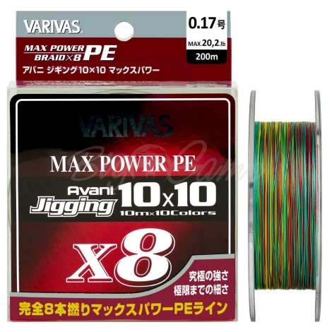 Плетенка VARIVAS Avani Jigging Max Power 10 x 10 PE x8 200 м цв. Многоцветный # 1 фото 1