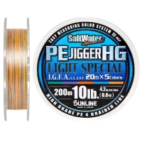 Плетенка SUNLINE Special PE Jigger 8HG 200 м 0,235 мм