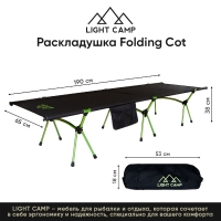 Раскладушка LIGHT CAMP Folding Cot цвет черный / зеленый превью 3