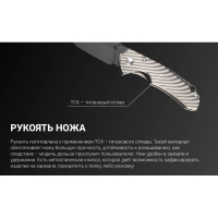 Нож складной RUIKE Knife M671-TZ цв. Серый превью 12