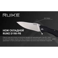 Нож складной RUIKE Knife D198-PB цв. Черный превью 13