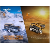 Фонарь налобный FENIX HM50R V2.0 цвет черный превью 12