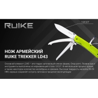 Мультитул RUIKE Knife LD43 цв. Зеленый превью 14