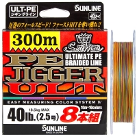 Плетенка SUNLINE SaltiMate PE Jigger ULT 8 Braid многоцветная 300 м #2,5