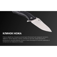 Нож складной RUIKE Knife D198-PB цв. Черный превью 12