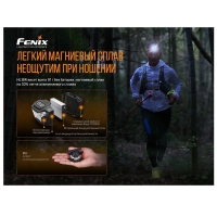 Фонарь налобный FENIX HL18R-T (Cree XP-G3 S3, EVERLIGHT 2835) цвет красный превью 5