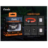 Фонарь налобный FENIX HL18R-T (Cree XP-G3 S3, EVERLIGHT 2835) цвет красный превью 11