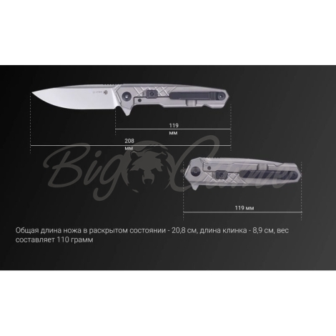 Нож складной RUIKE Knife M875-TZ цв. Серый фото 4