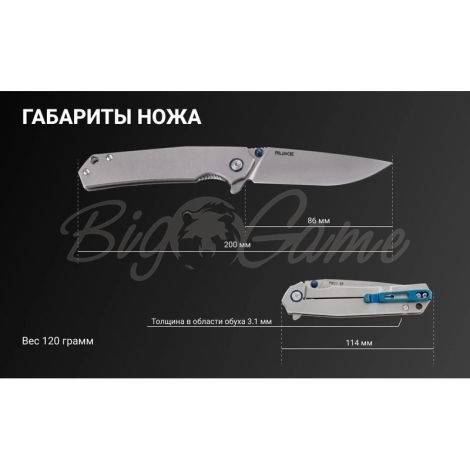 Нож складной RUIKE Knife P801-SF цв. Серый фото 11