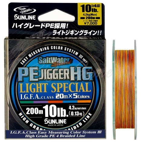 Плетенка SUNLINE PE Jigger HG Light Special 200 м цв. Многоцветный 0,128 м фото 1