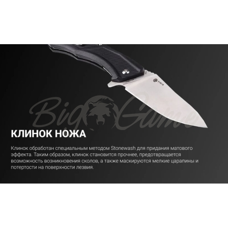 Нож складной RUIKE Knife D198-PB цв. Черный фото 12