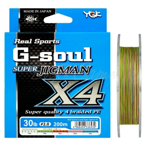 Плетенка YGK Real Sports G-Soul Super Jigman X4 200 м # 2 фото 1