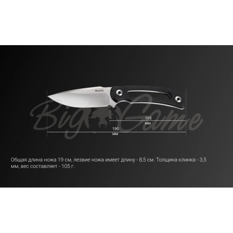 Нож туристический RUIKE Knife F815-B цв. Черный фото 10