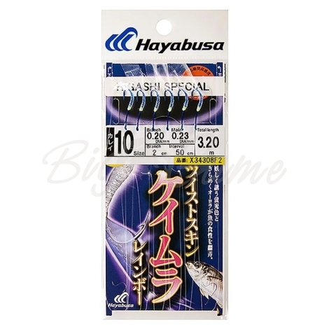 Оснастка готовая HAYABUSA Sabiki F2 3,2 м 0,23 мм цв. uv purple кр. № 10 цв. blue фото 1