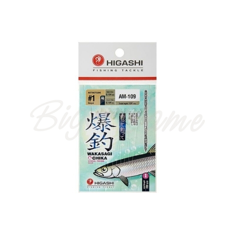 Оснастка готовая HIGASHI AM-110 1 м 0,104 мм цв. uv кр. № 1 цв. white nickel фото 1