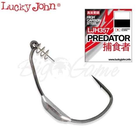Крючок офсетный LUCKY JOHN Predator LJH357 № 4/0 (3 шт.) фото 1