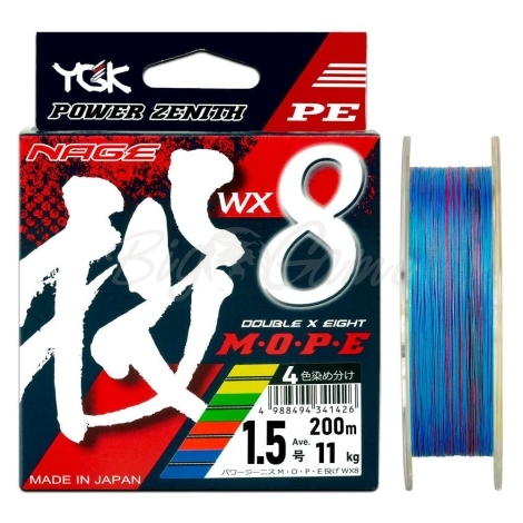 Плетенка YGK MOPE Nage WX8 многоцветный 200 м #1.5 фото 1