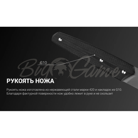 Нож складной RUIKE Knife P848-B цв. Черный фото 3