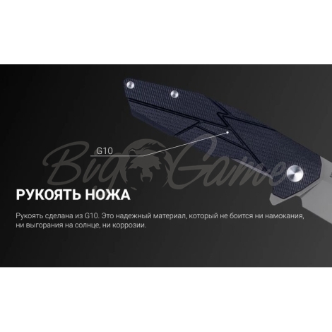 Нож складной RUIKE Knife P138-B фото 11