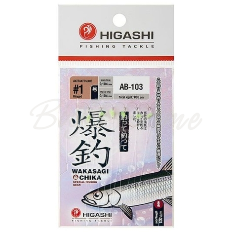 Оснастка готовая HIGASHI AB-103 1 м 0,104 мм цв. yellow кр. № 1 цв. white nickel фото 1