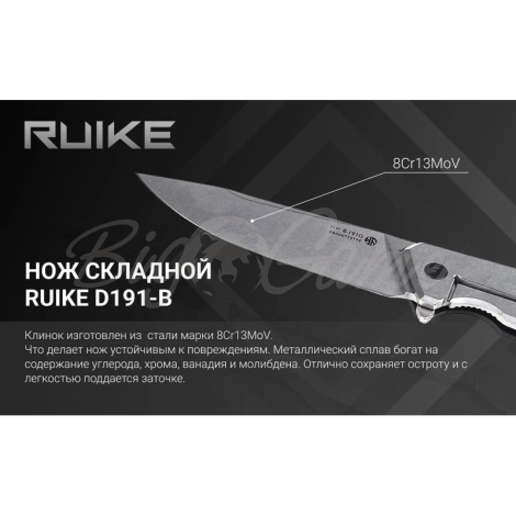 Нож складной RUIKE Knife D191-B цв. Серый фото 4