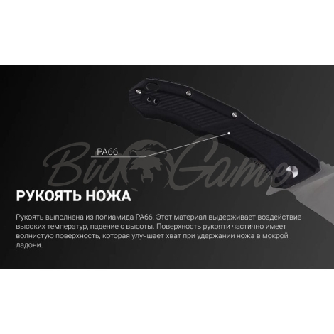 Нож складной RUIKE Knife D198-PB цв. Черный фото 11