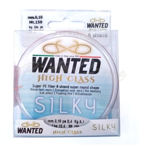 Плетенка WANTED Silky 8X 150 м цв. разноцветный 1.5 PE фото 1