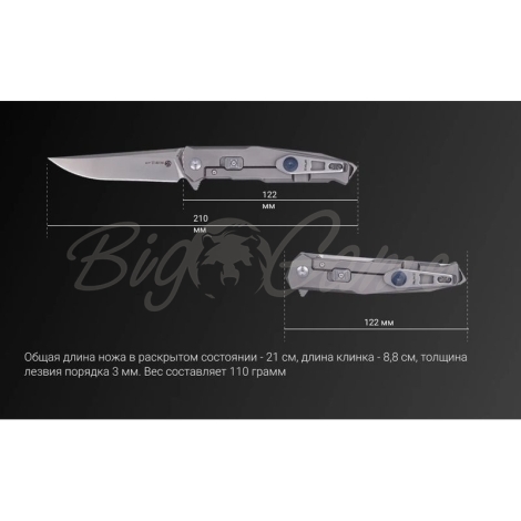 Нож складной RUIKE Knife M108-TZ цв. Серый фото 10