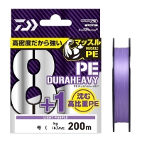 Плетенка DAIWA UVF PE Dura Heavy 200 м цв. Light Purple #1