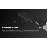 Нож складной RUIKE Knife P843-B цв. Черный превью 3