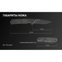 Нож складной RUIKE Knife P801-SB превью 2