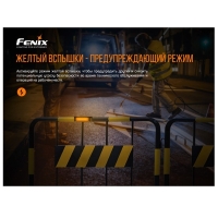 Фонарь FENIX WT16R (2xXP-E2 + COB,ANSI 300 lm, Li-Po) цвет черный превью 5