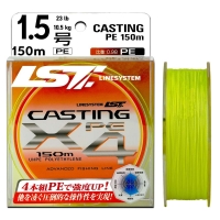 Плетенка LINE SYSTEM Casting PE X4 цв. желтый 150 м #1.5