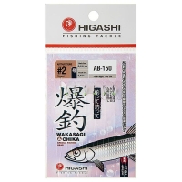 Оснастка готовая HIGASHI AB-150 1,4 м 0,104 мм цв. uv кр. № 2 цв. black