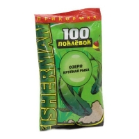 Прикормка SUPER CARP 100 Поклевок Fisherman Крупная рыба озеро 0,9 кг